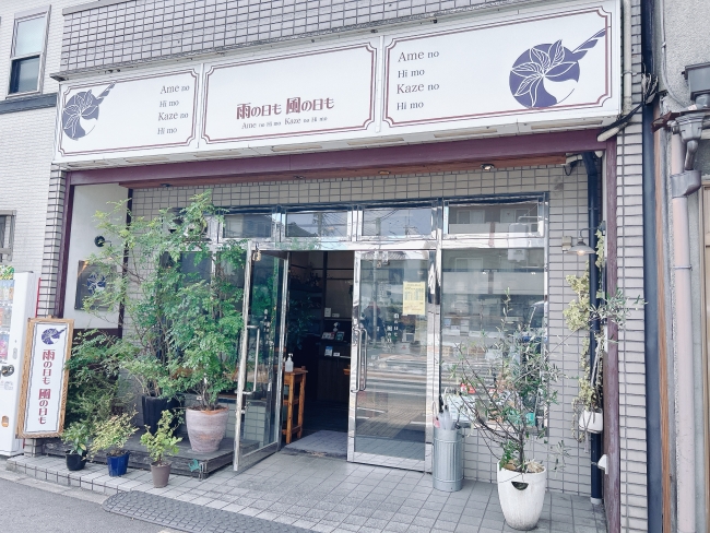 お店の外観