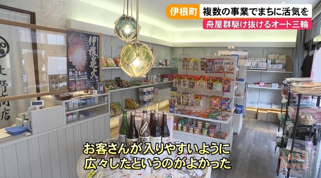 リフォームした店内