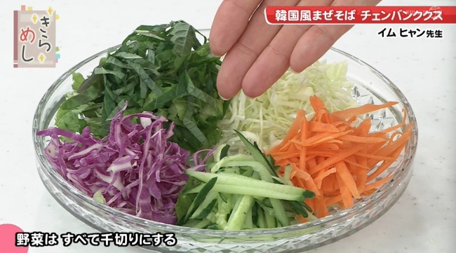 野菜を千切りする