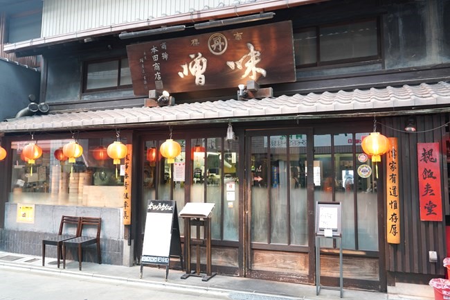 魏飯夷堂の店舗外観