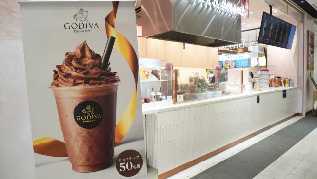 『GODIVA dessert イオンモール京都店』