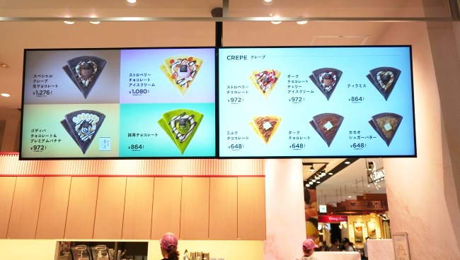 『GODIVA dessert イオンモール京都店』メニュー