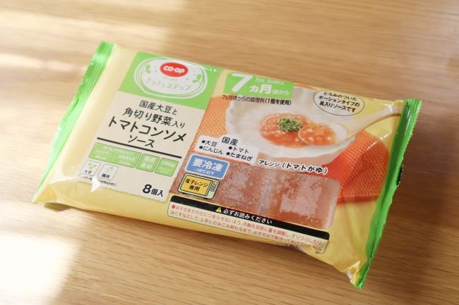 国産大豆と角切り野菜入りトマトコンソメソース