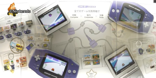 『GAME BOY ADVANCE』の本体とソフト