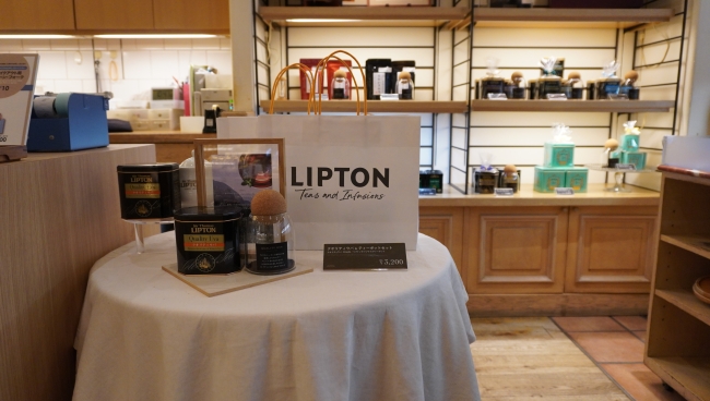 Sir Thomas LIPTON ティーハウス 三条本店　お土産コーナー