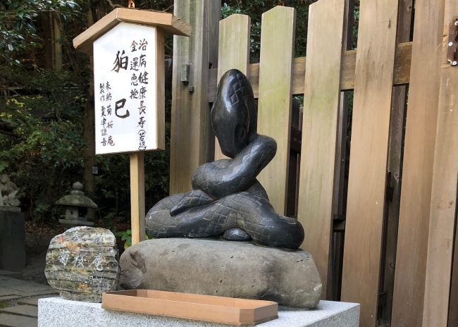 大豊神社の狛蛇