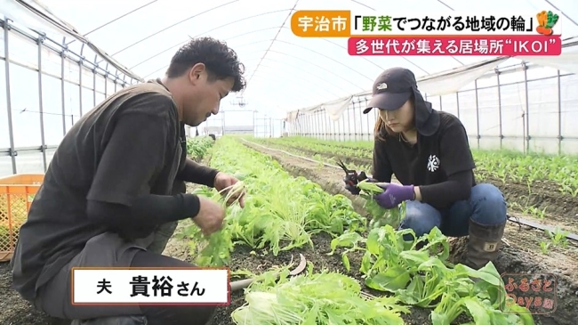 夫・貴裕さん