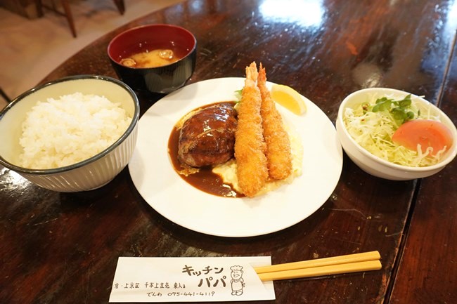 洋食屋キッチンパパのセットメニューのハンバーグと海老フライ