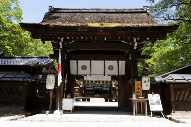 河合神社