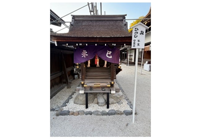 下鴨神社の言社