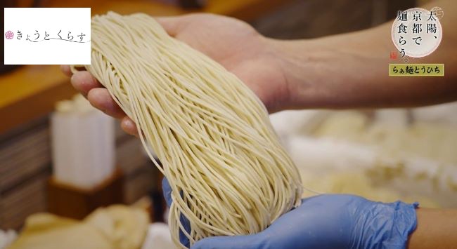 こだわりの自家製麺