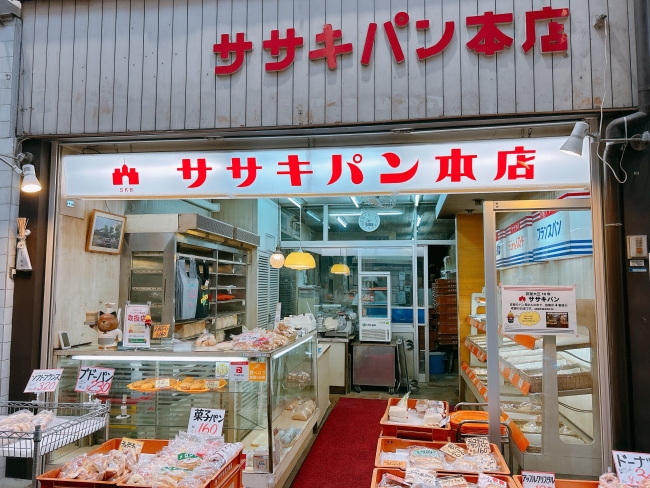 レトロな店構え