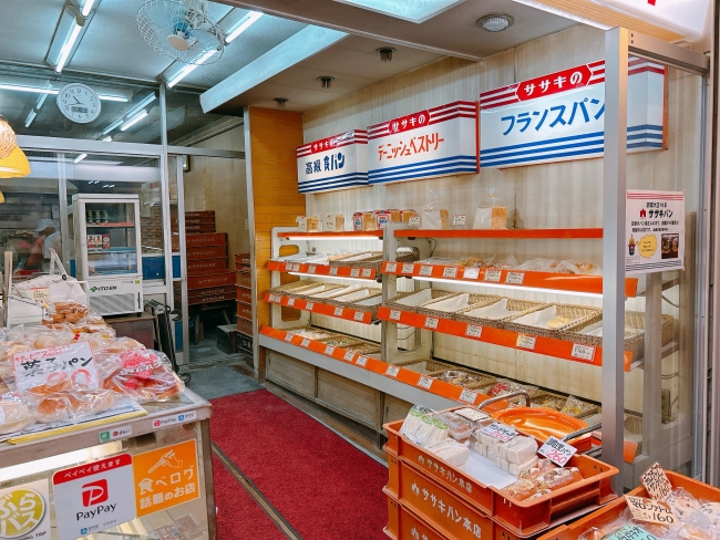 ササキパン本店　内観