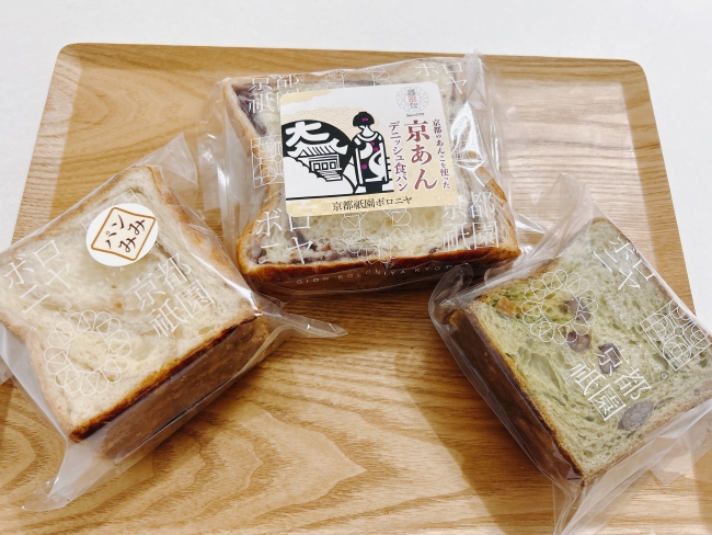 おすすめのデニッシュ食パン3種