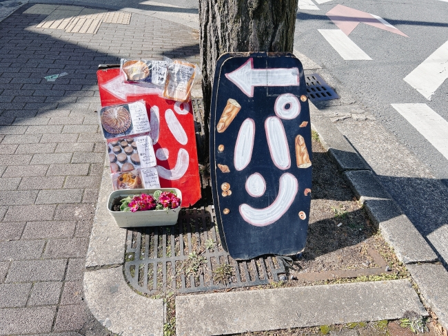 手作りの看板