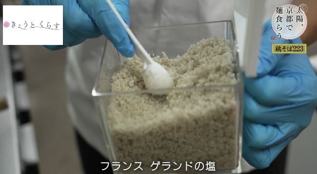 フランス・ゲランドの塩