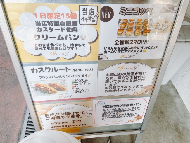 店先の看板
