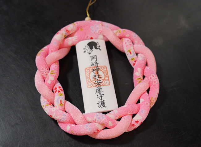 うさぎ安産祈願御神札