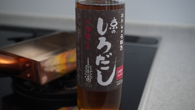 うね乃しろだしだし巻きサンド