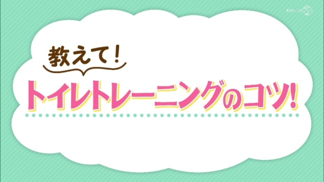 画像:KBS京都『SUNNY TIME』