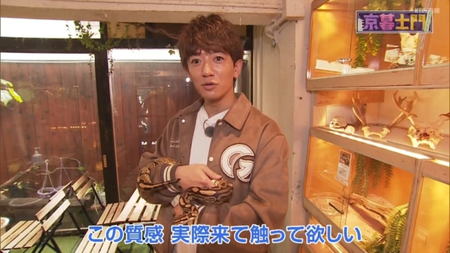 画像:KBS京都『京暮士門』
