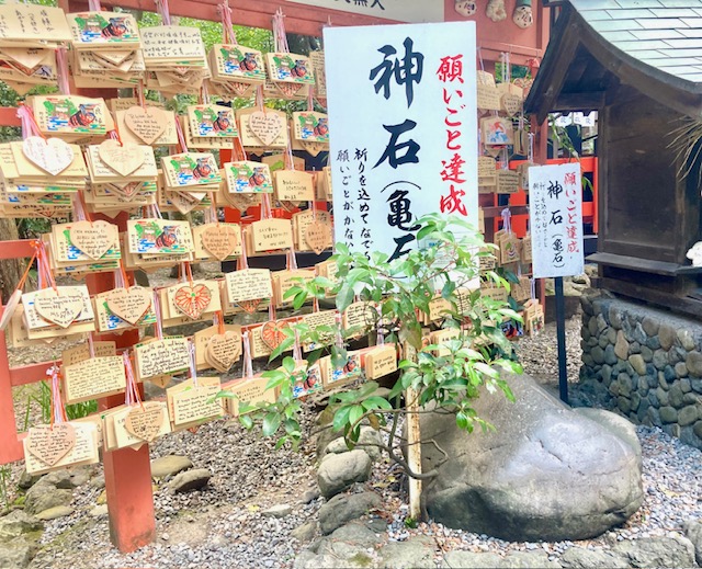 お亀石