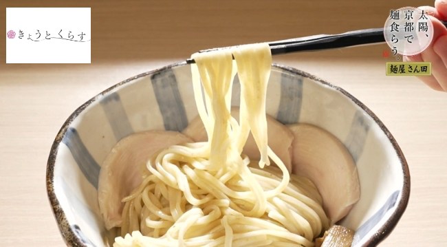 麺だけを味わう