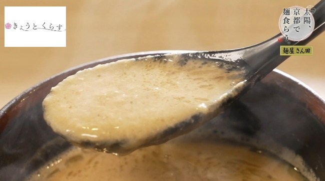 スープ