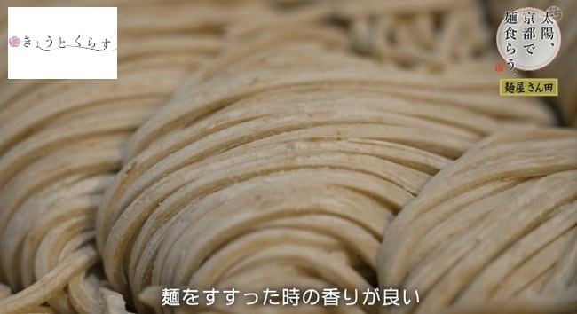 麺