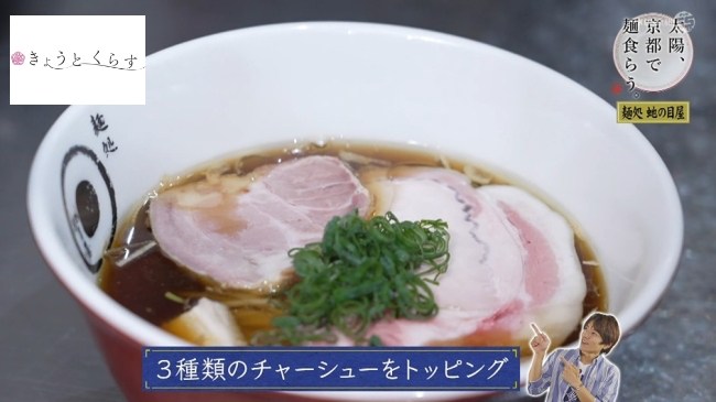 三種類のチャーシュー