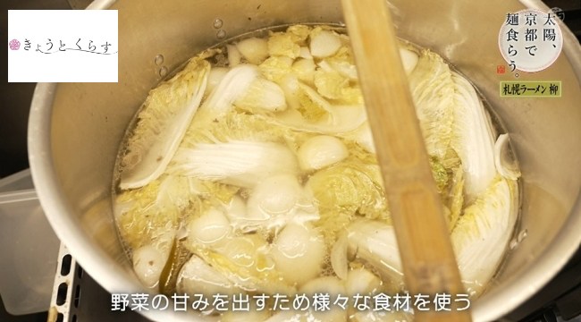 鍋に入った野菜
