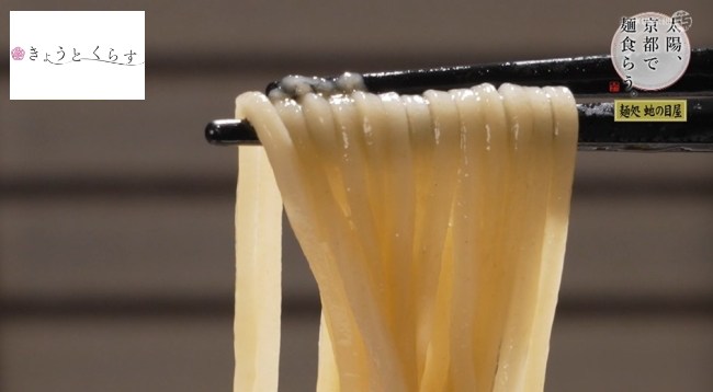 麺