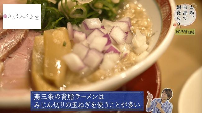 トッピング