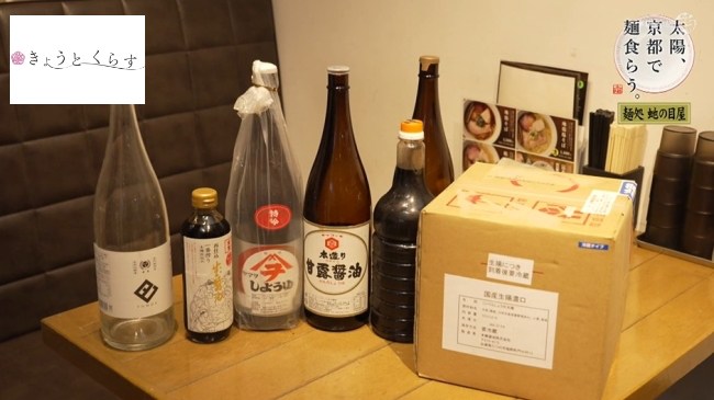 6~7種類のしょうゆ