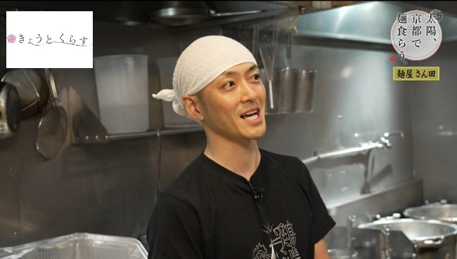三田さん