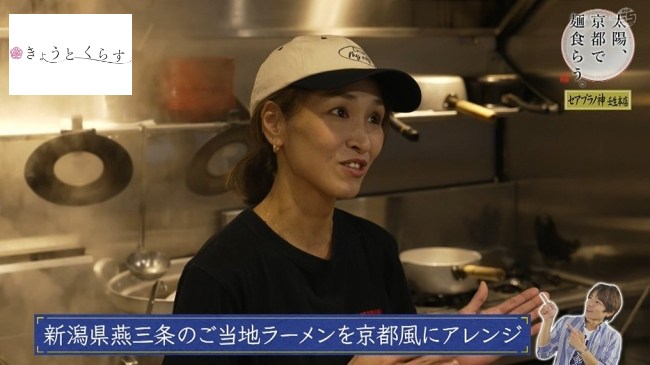 店主の井戸さん