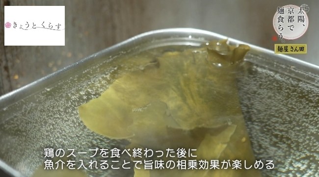 昆布だし