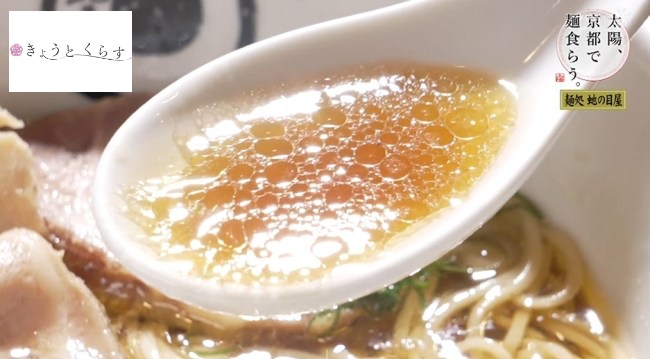 複数の地鶏を使ったスープ