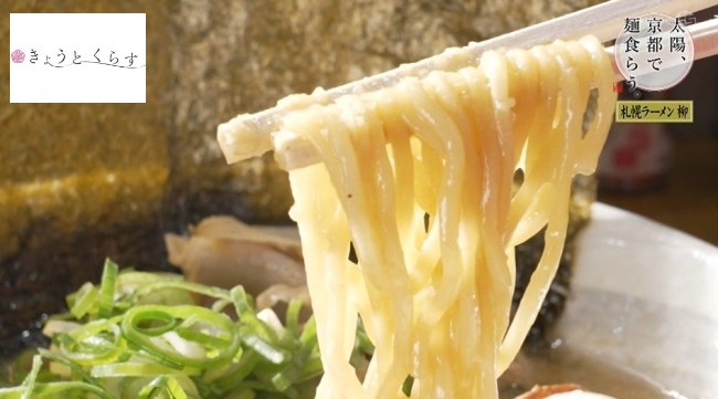 箸上げされた麺