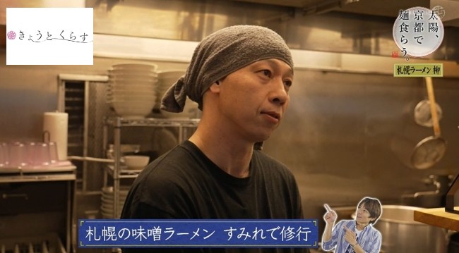 店主の柳原さん