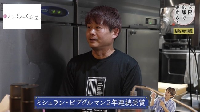 店主