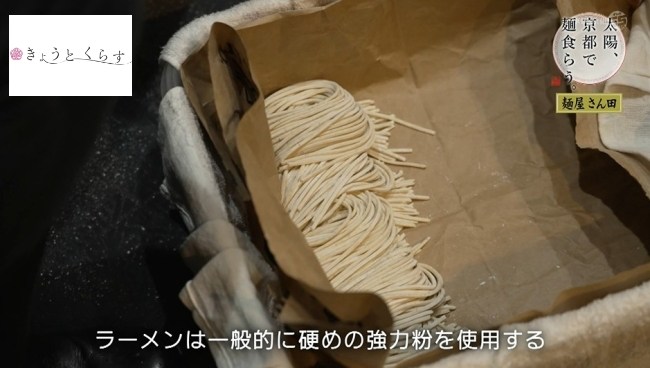 麺