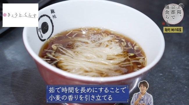 ラーメンのこだわり