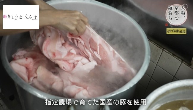 背脂の豚