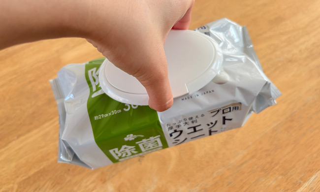 「フタポン」持ち上げられた