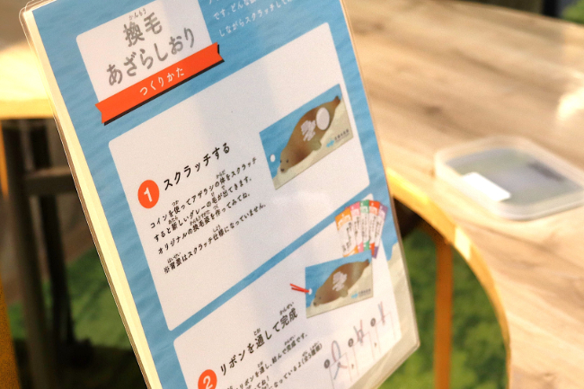 ワークショップの説明書