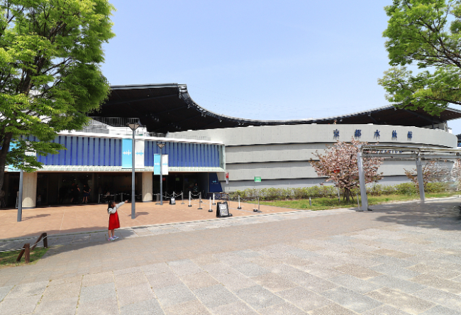 京都水族館