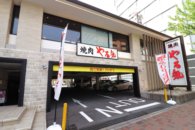 『焼肉やる気PREMIUM 西大路五条店』の外観