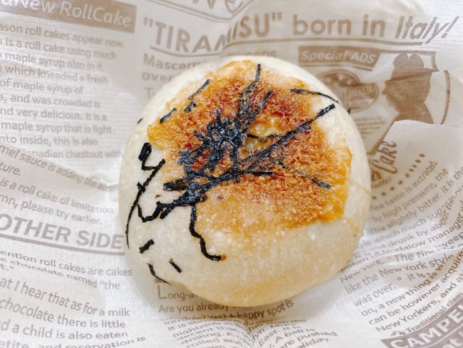 『明太ポテト おやき風』(324円)