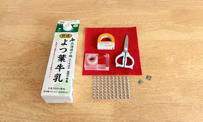 牛乳パックで作るランドセル収納の材料